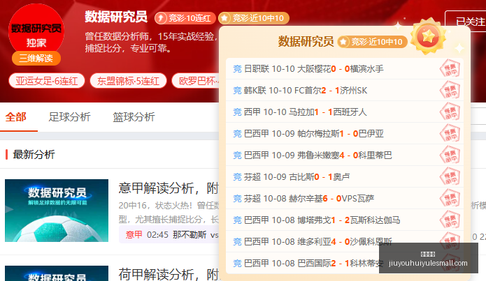 电竞选手转,会传闻四起,战队引援大,九游娱乐官网,九游娱乐App,九游娱乐下载,九游娱乐登录,九游娱乐平台